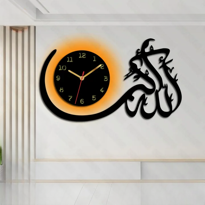 Allah Hu Akbar Islamic Wall Clock With Light Hanging Decor | Home Decor Living Room And Offices And For Gifts